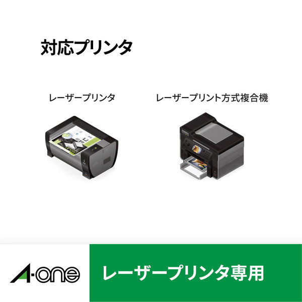 エーワン（A-one）ラベルシール 表示・宛名ラベル マット紙 レーザー