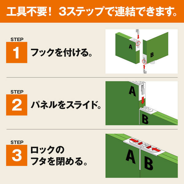トーカイスクリーン MSパネル 木目調パネル ナチュラル 高さ1200×幅