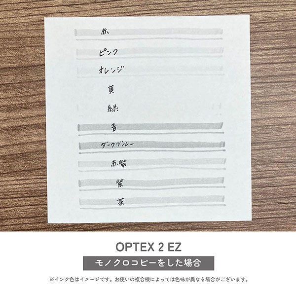 ゼブラ 蛍光オプテックス2EZ オレンジ WKT11-OR 1箱(10本入) - アスクル