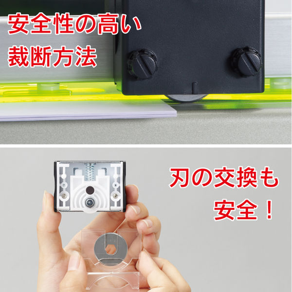 カール事務器 裁断機 ディスクカッター・スリム DC-F5100 A4サイズ