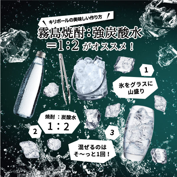 黒霧島EX 25度 900ml 瓶 1本 芋焼酎 霧島酒造 - アスクル