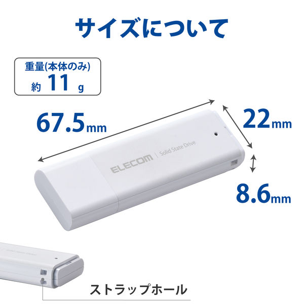 SSD 外付け 1TB キャップ式 USB3.2(Gen1) 小型 ホワイト ESD