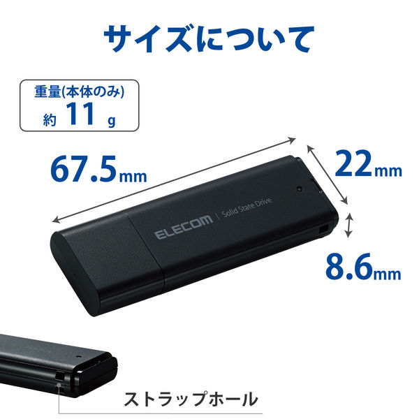 SSD 外付け 500GB キャップ式 USB3.2(Gen1) 小型 ブラック ESD