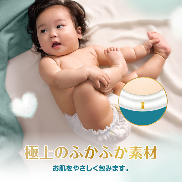 パンパース おむつ テープ Mサイズ（6～11kg）1セット（58枚×3パック