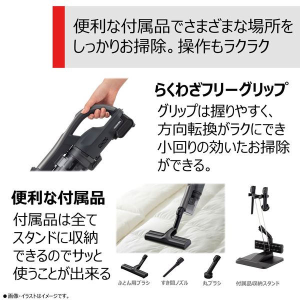 東芝 コードレスクリーナー トルネオ VC-CLW32（H） 1台 - アスクル