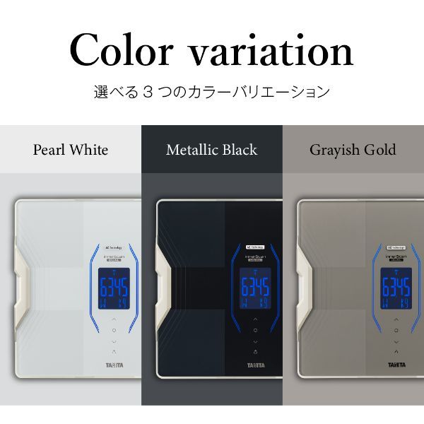 タニタ 体重計 体組成計 ブラック 50g単位 筋肉の質が分かる アプリで