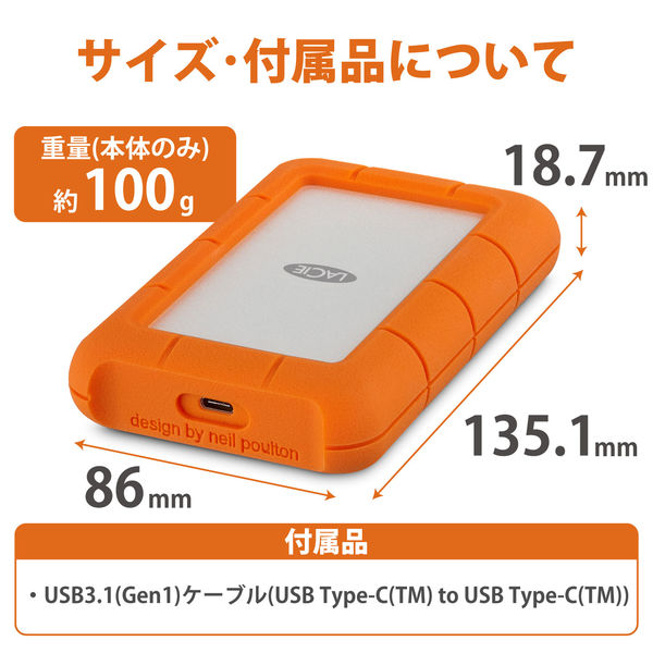 HDD 外付け 1TB ポータブル Rugged USB-C 2EUAP8 LaCie 1個 - アスクル