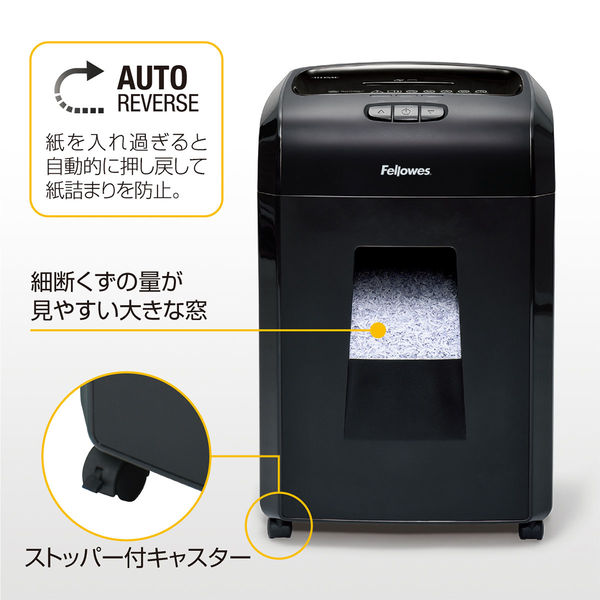 フェローズ プロフェッショナルシュレッダー 310MC 1台 - アスクル
