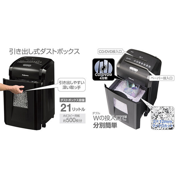 A4 マイクロクロスカットシュレッダー (21L/最大8枚細断) 48MC 4627001