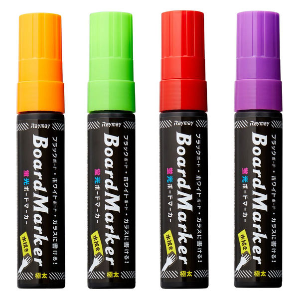 レイメイ藤井 蛍光ボードマーカー 極太 アソート（緑・橙・赤・紫） 1