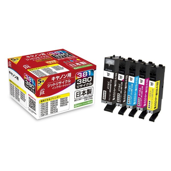 キヤノン（Canon）用 リサイクルインク JIT-C3803815P BCI-381+380/5MP