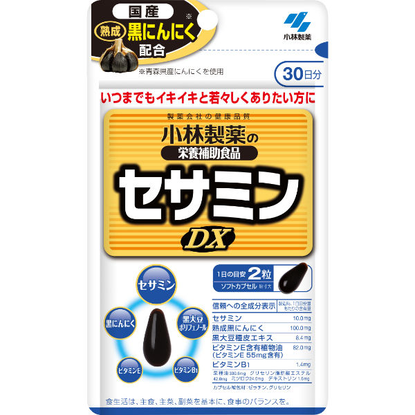 セサミンDX 約30日分(60粒入り)【小林製薬の栄養補助食品】 1個 - アスクル