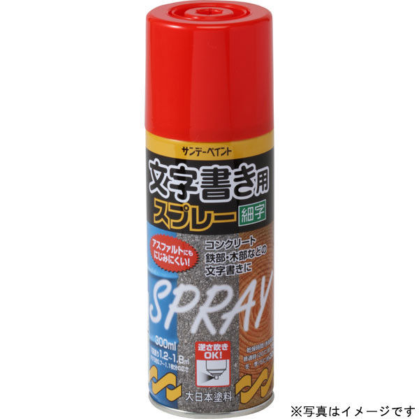 サンデーペイント 文字書き用スプレー 白 300ml #266593（直送品