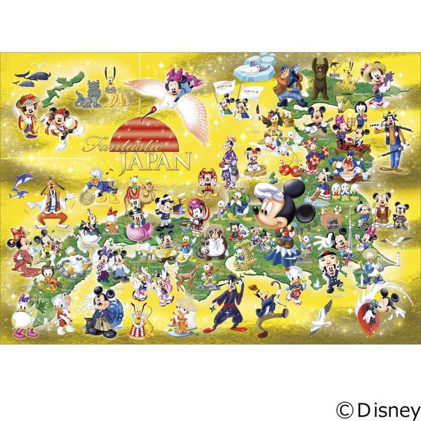テンヨー ディズニー ジグソーパズル 1000ピース 世界最小
