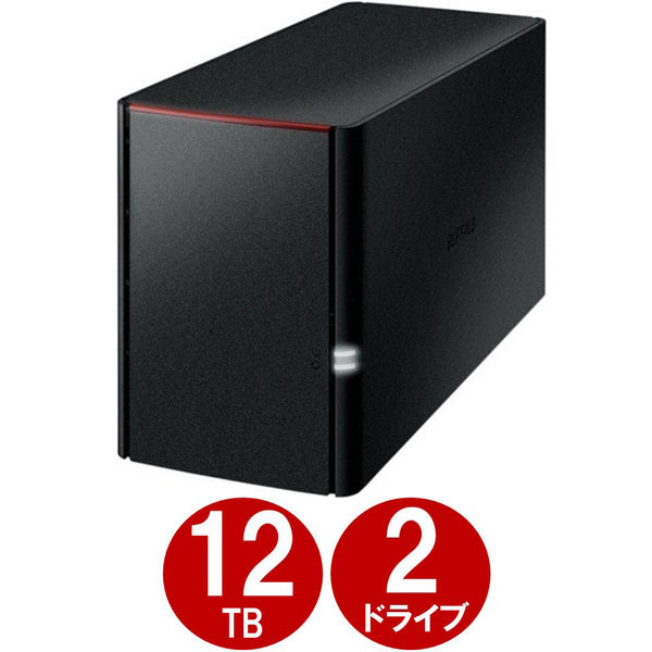 NAS（ネットワークハードディスク）12TB 2ドライブ リンクステーション