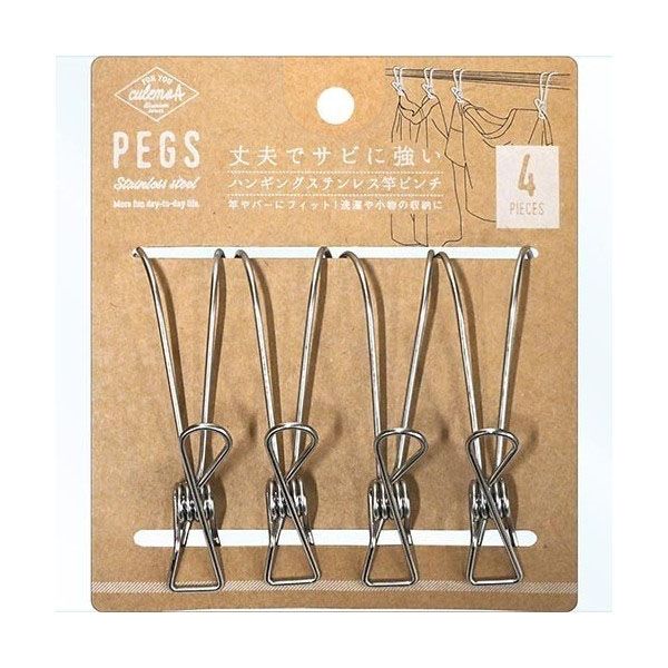 オカトー 洗濯バサミ 4個入り culemoA ステンレスピンチ フック付き