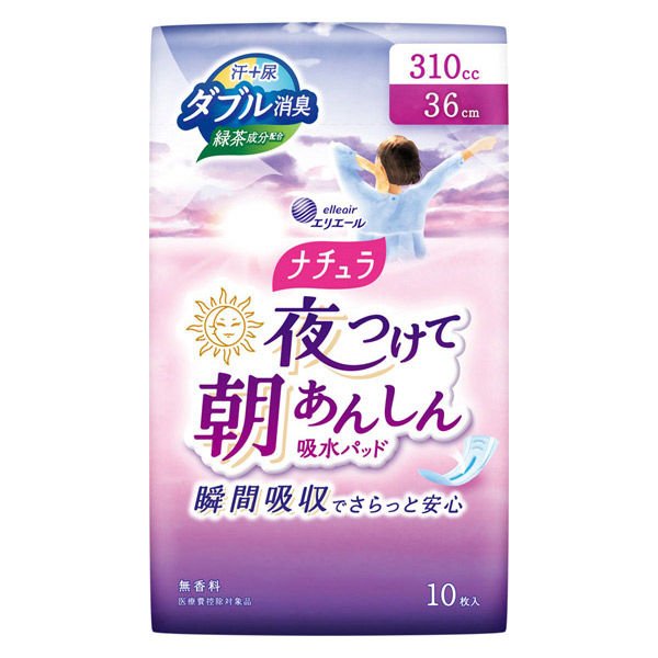 ナチュラ夜つけて朝あんしん 吸水パッド 36cm 310cc 1パック（10枚入