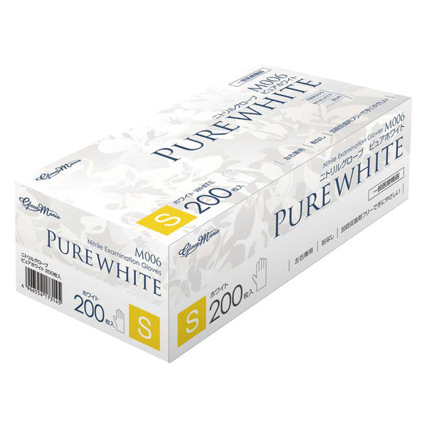 川西工業 ニトリルグローブ ピュアホワイト S M006 1箱（200枚入