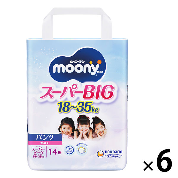 ムーニーマン おむつ パンツ スーパービッグサイズ（18～35kg） 1