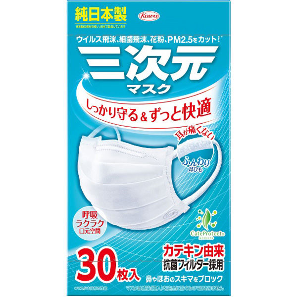 興和 三次元マスクすこし小さめMSサイズホワイト 4987067325801 1個(30