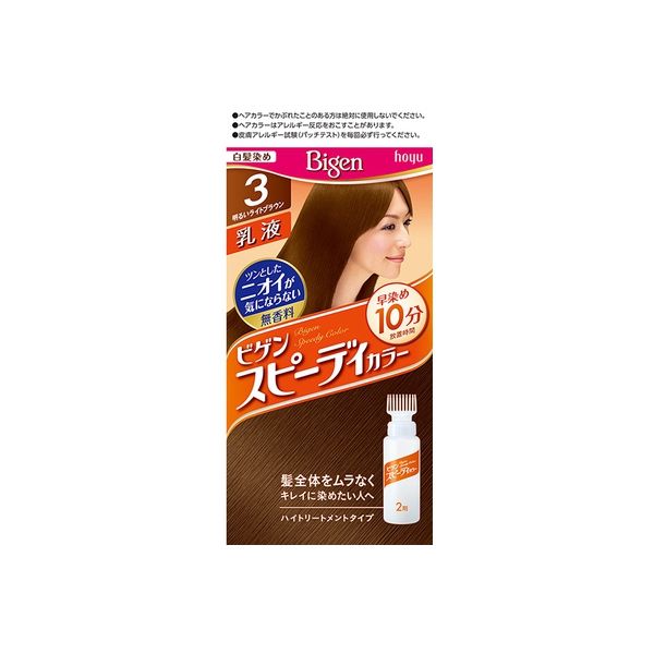 ホーユー ビゲン スピーディカラー 乳液 3 明るいライトブラウン