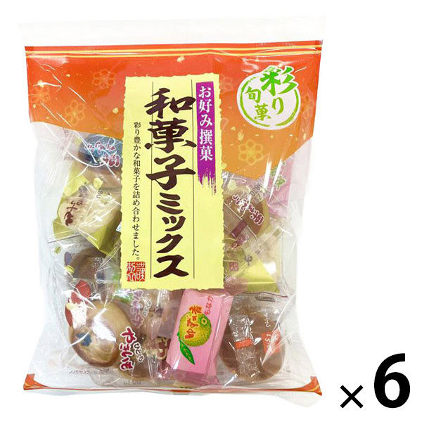 和菓子 個包装 お配り菓子 和菓子ミックス 245g 1セット(1個×6