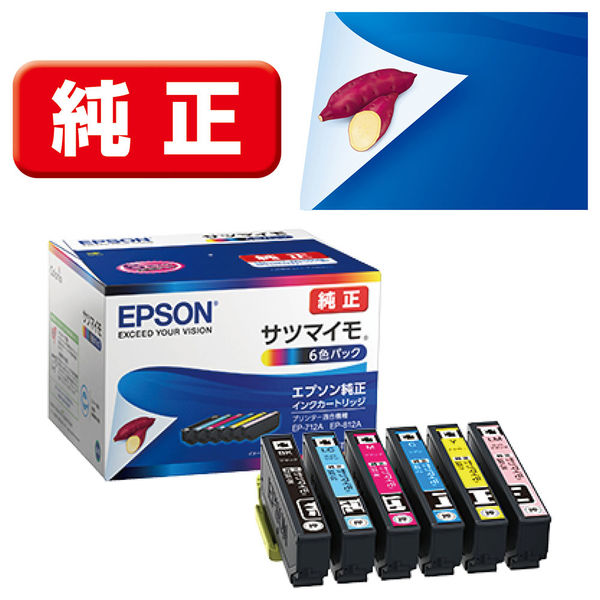 エプソン (EPSON) SAT-6CL (サツマイモ) 純正インクカートリッジ 6色