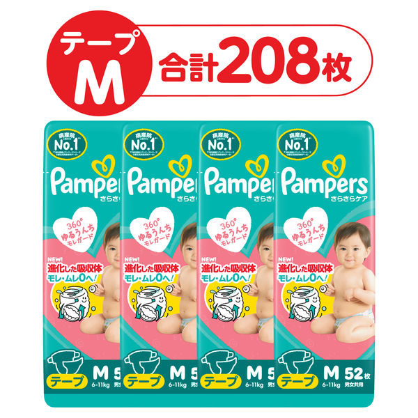 パンパース おむつ テープ Mサイズ（6～11kg）1セット（52枚入×4パック