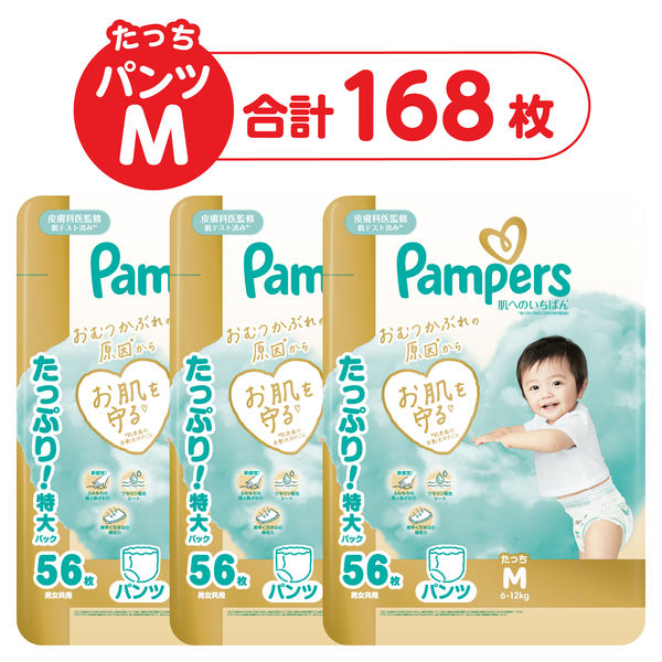 リニューアル】パンパース おむつ パンツ たっち Mサイズ（6～12kg）1