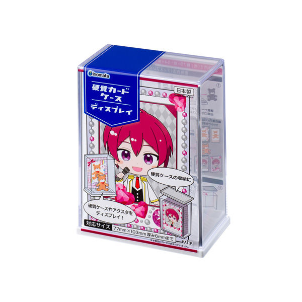 イノマタ化学 イノマタ #3857 硬質カードケースディスプレイホワイト 1