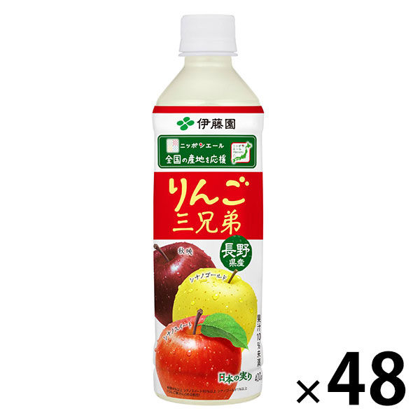 伊藤園 ニッポンエール りんご三兄弟 長野県産 400g 1セット（48本