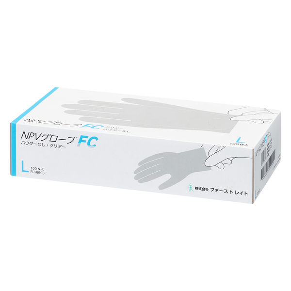 セール）ファーストレイト NPVグローブFC Lサイズ 使い捨て