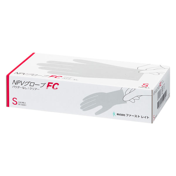 セール）ファーストレイト NPVグローブFC Sサイズ 使い捨て