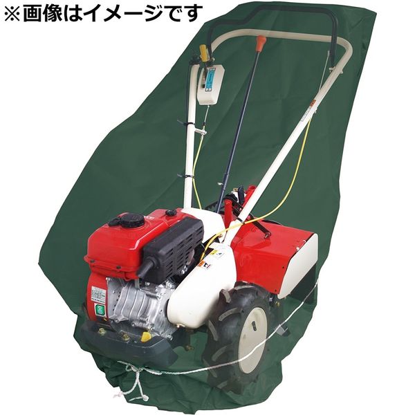 藤原産業 セフティー3 管理機用収納カバー 2軸式用 SKSー4 1セット(3個