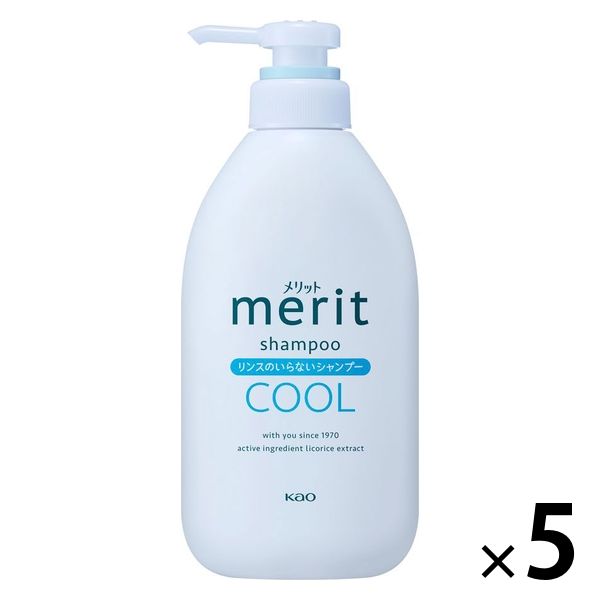 メリット リンスのいらないシャンプー クールタイプ 450ml 5個 ポンプ