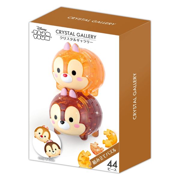 ハナヤマ クリスタルギャラリー ツムツム チップ&デール 65740 1セット