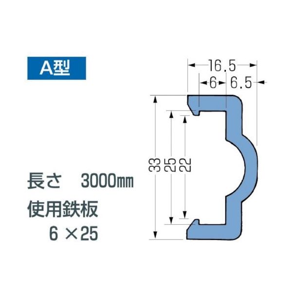 作新工業 SAXIN ガイドレール A型レール 3000mm A-3000 1本 365-6242