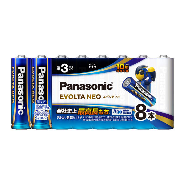 パナソニック エボルタNEO単3・8P LR6NJ/8SW 1 1パック（8本入