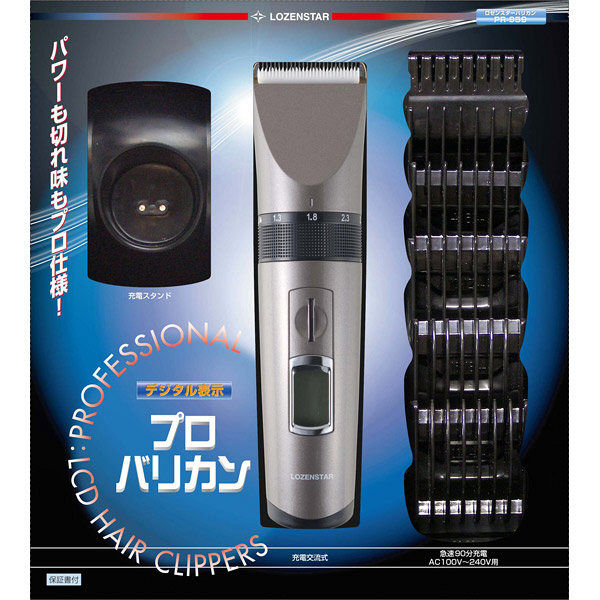 ロゼンスター プロ仕様バリカン PR-959 1コ入 ロゼンスターJPN プロ