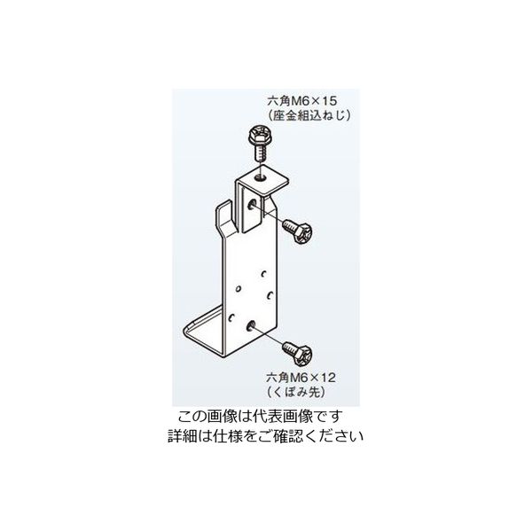ネグロス電工 カバークランプ支持金具ノンB CVCQ1NB 1個（直送品