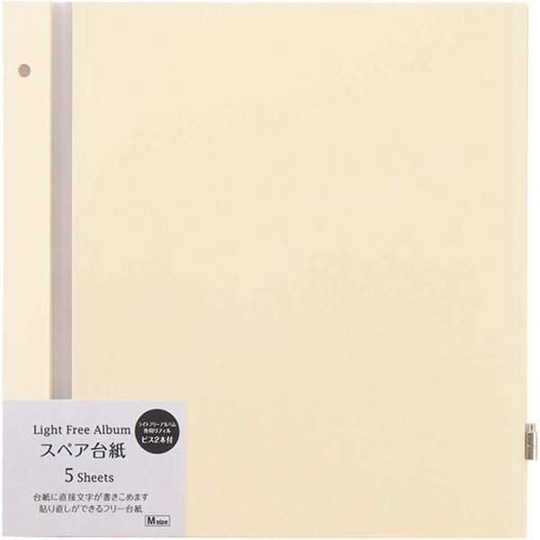 セキセイ スペア台紙<ライトフリー>M (台紙5枚入り) XP-55F-00 1セット