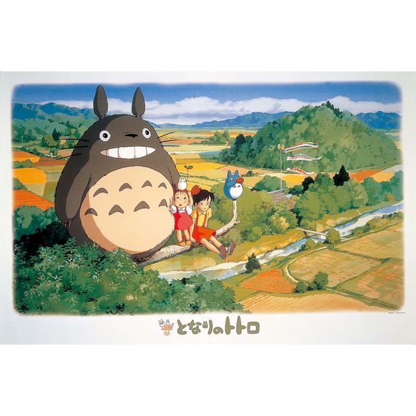エンスカイ 1000ピース ジグソーパズル となりのトトロ 五月晴れの日に