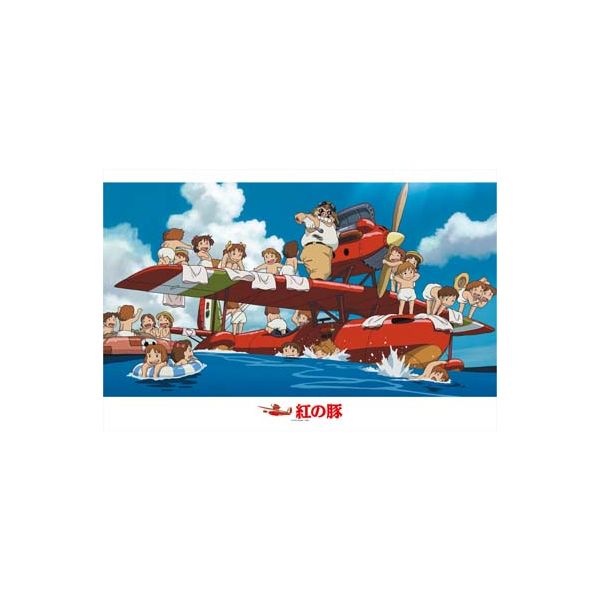 エンスカイ 1000ピース ジグソーパズル 紅の豚 にぎやかな帰還 1000