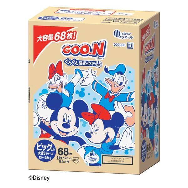 大王製紙 グーンぐんぐん吸収パンツBIGより大きいサイズ 34枚×2 ケース