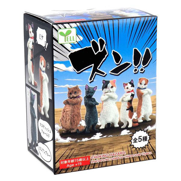 エール フィギュア ズン!! BOX 4573553070951 1個（直送品） - アスクル