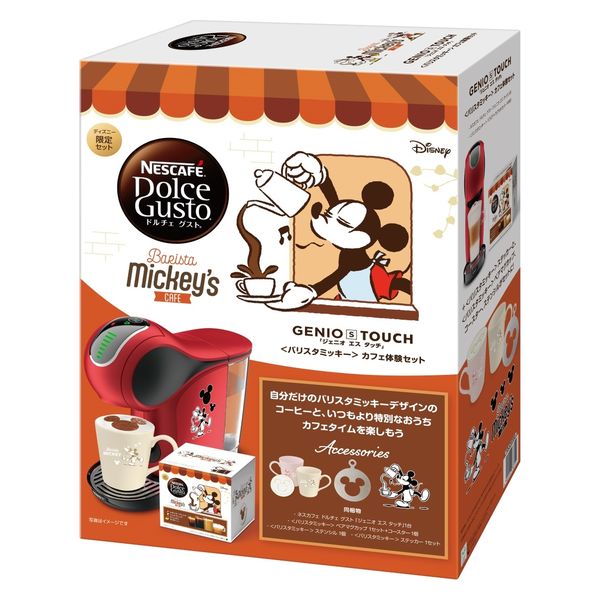 ネスカフェ ドルチェ グスト ジェニオ エス タッチ レッドメタル