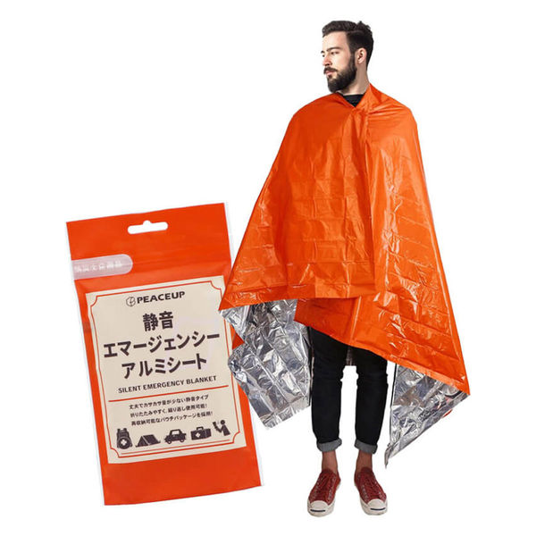 150個セット】 静音エマージェンシーアルミシート 再利用可能 破れ