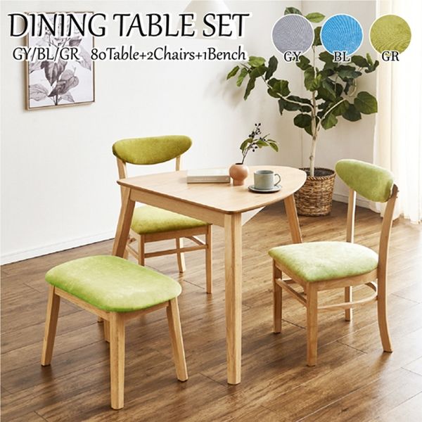 軒先渡し】後藤家具物産 三角テーブルダイニング 4点セット グリーン