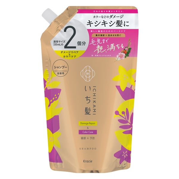いち髪 ダメージリペア & カラーケア シャンプー 詰め替え 大容量