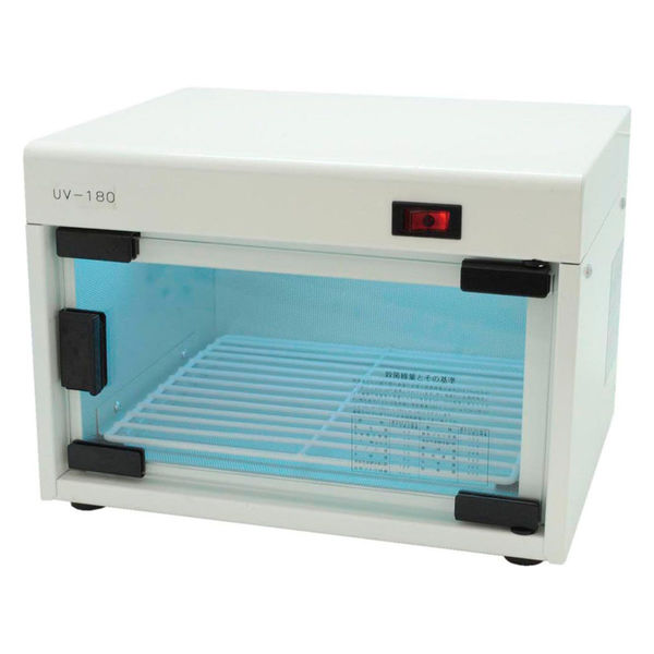 ケニス 卓上型紫外線殺菌消毒保管庫 UV-180 1台（直送品） - アスクル